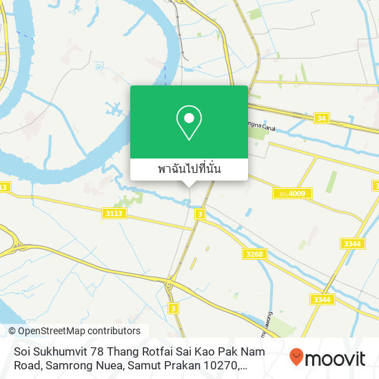 Soi Sukhumvit 78 Thang Rotfai Sai Kao Pak Nam Road, Samrong Nuea, Samut Prakan 10270 แผนที่