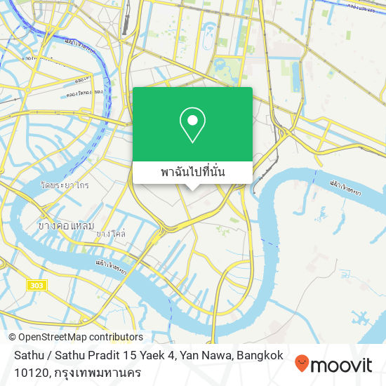 Sathu / Sathu Pradit 15 Yaek 4, Yan Nawa, Bangkok 10120 แผนที่