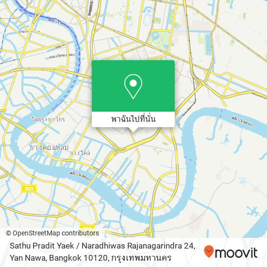 Sathu Pradit Yaek / Naradhiwas Rajanagarindra 24, Yan Nawa, Bangkok 10120 แผนที่