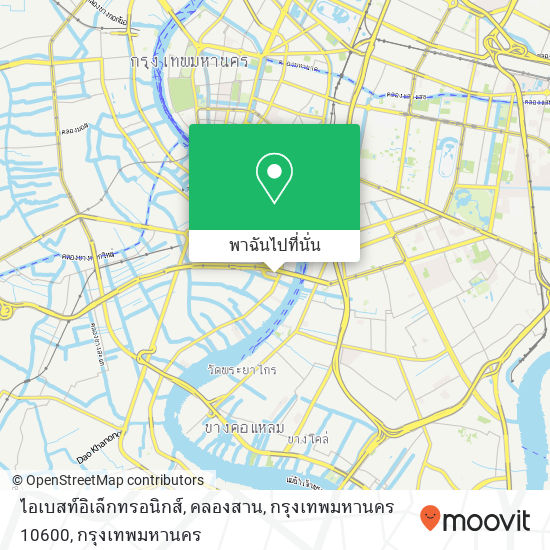 ไอเบสท์อิเล็กทรอนิกส์, คลองสาน, กรุงเทพมหานคร 10600 แผนที่