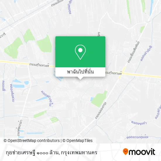 กุยช่ายเศรษฐี ๑๐๐๐ ล้าน แผนที่