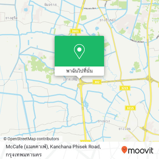 McCafe (แมคคาเฟ่), Kanchana Phisek Road แผนที่