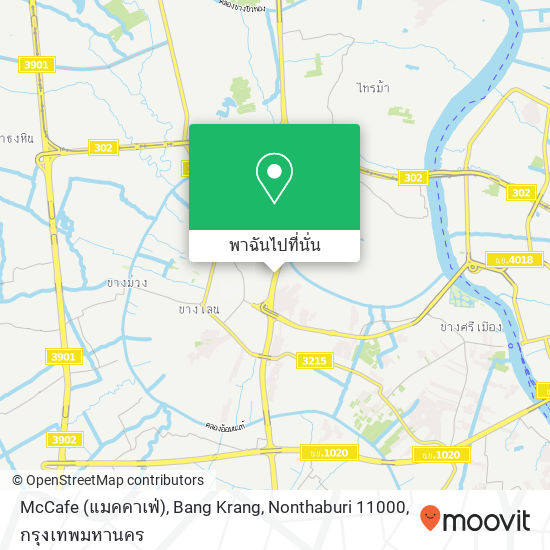 McCafe (แมคคาเฟ่), Bang Krang, Nonthaburi 11000 แผนที่