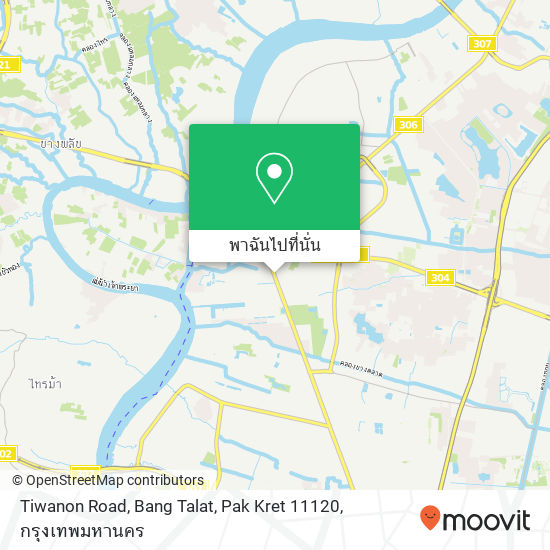 Tiwanon Road, Bang Talat, Pak Kret 11120 แผนที่