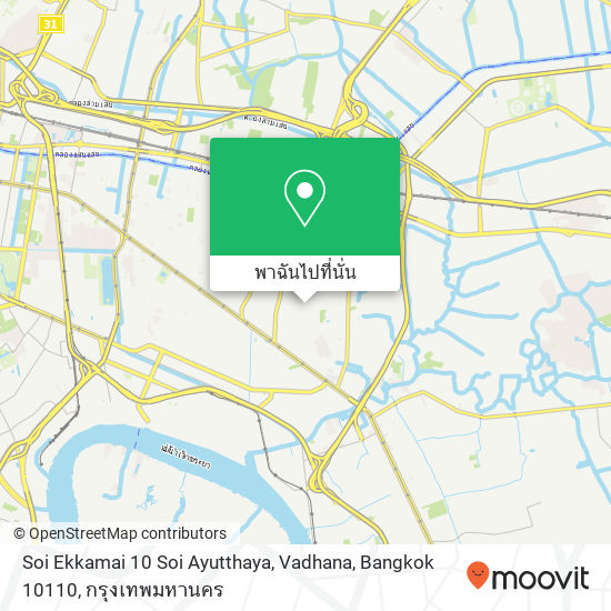 Soi Ekkamai 10 Soi Ayutthaya, Vadhana, Bangkok 10110 แผนที่