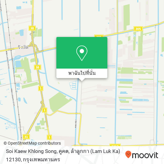 Soi Kaew Khlong Song, คูคต, ลำลูกกา (Lam Luk Ka) 12130 แผนที่