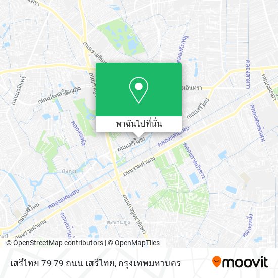 เสรีไทย 79 79 ถนน เสรีไทย แผนที่