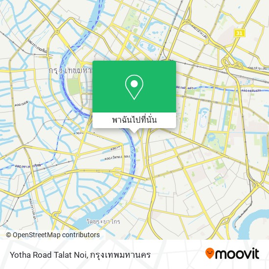 Yotha Road Talat Noi แผนที่