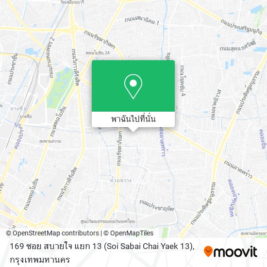 169 ซอย สบายใจ แยก 13 (Soi Sabai Chai Yaek 13) แผนที่