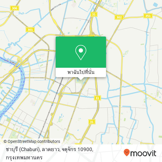 ชาบุรี (Chaburi), ลาดยาว, จตุจักร 10900 แผนที่
