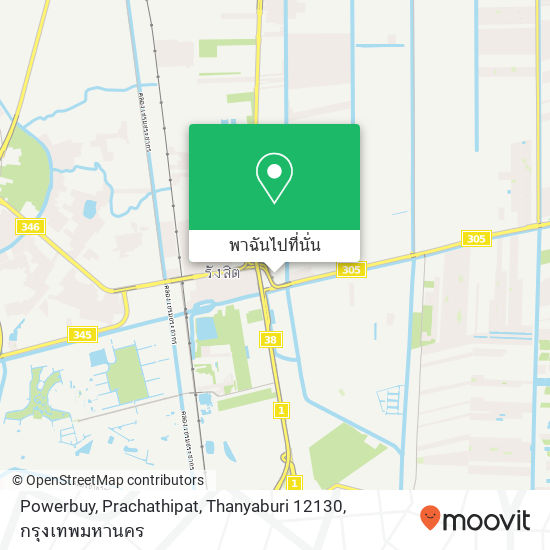 Powerbuy, Prachathipat, Thanyaburi 12130 แผนที่