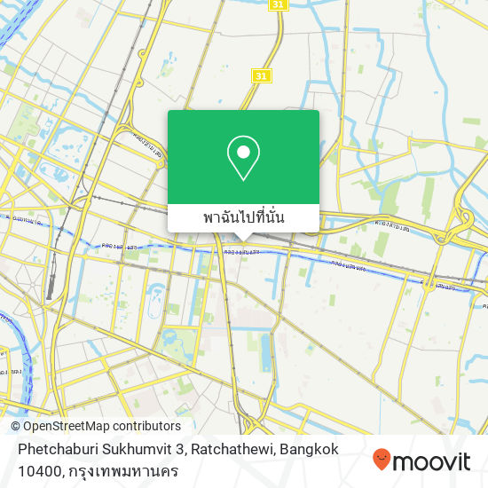 Phetchaburi Sukhumvit 3, Ratchathewi, Bangkok 10400 แผนที่