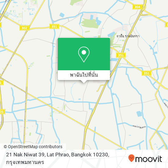 21 Nak Niwat 39, Lat Phrao, Bangkok 10230 แผนที่