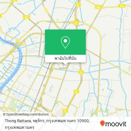 Thong Rattana, จตุจักร, กรุงเทพมหานคร 10900 แผนที่
