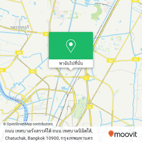 ถนน เทศบาลรังสรรค์ใต้ ถนน เทศบาลนิมิตใต้, Chatuchak, Bangkok 10900 แผนที่