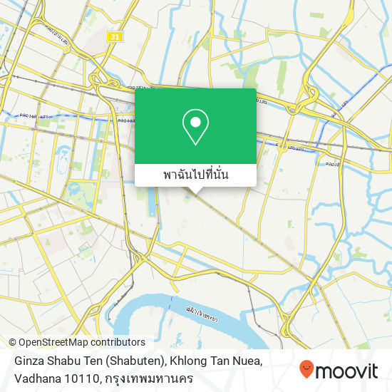 Ginza Shabu Ten (Shabuten), Khlong Tan Nuea, Vadhana 10110 แผนที่