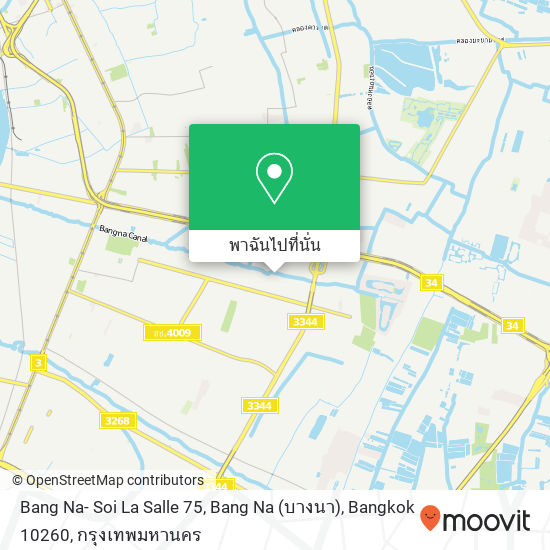 Bang Na- Soi La Salle 75, Bang Na (บางนา), Bangkok 10260 แผนที่