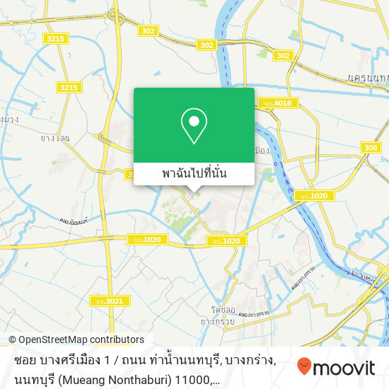 ซอย บางศรีเมือง 1 / ถนน ท่าน้ำนนทบุรี, บางกร่าง, นนทบุรี (Mueang Nonthaburi) 11000 แผนที่