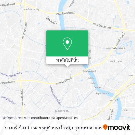 บางศรีเมือง 1 / ซอย หมู่บ้านรุ่งโรจน์ แผนที่
