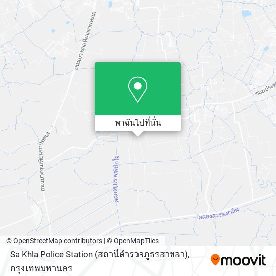 Sa Khla Police Station (สถานีตำรวจภูธรสาขลา) แผนที่
