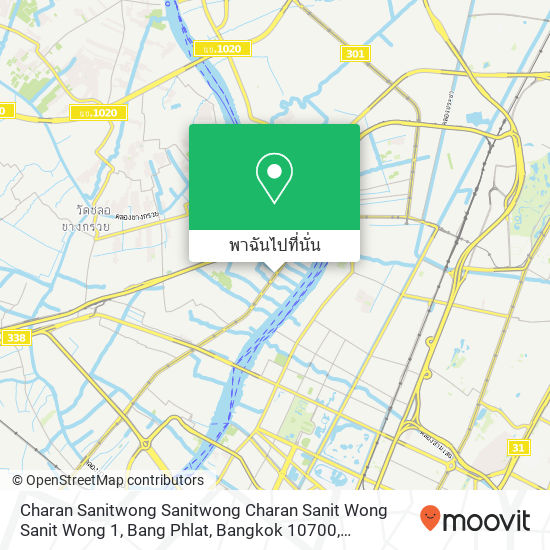 Charan Sanitwong Sanitwong Charan Sanit Wong Sanit Wong 1, Bang Phlat, Bangkok 10700 แผนที่