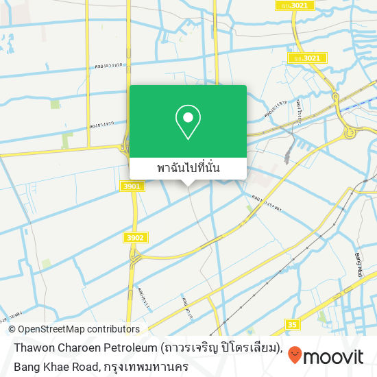 Thawon Charoen Petroleum (ถาวรเจริญ ปิโตรเลียม), Bang Khae Road แผนที่