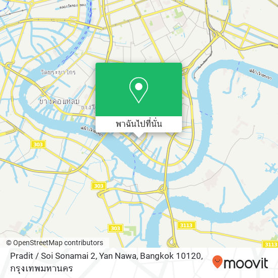 Pradit / Soi Sonamai 2, Yan Nawa, Bangkok 10120 แผนที่