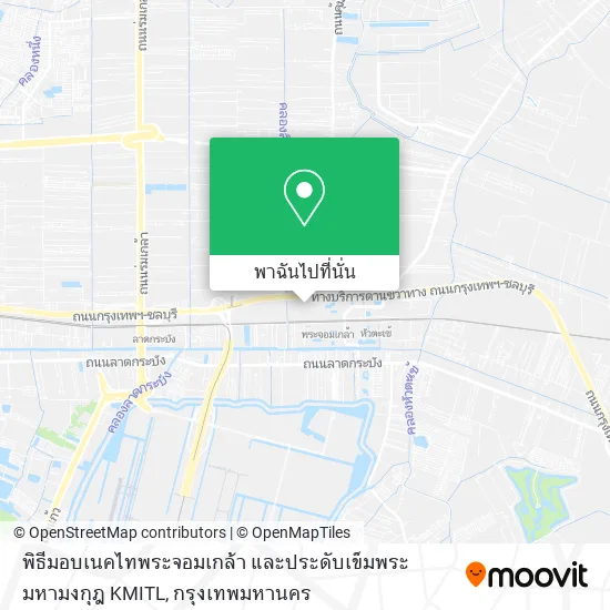 พิธีมอบเนคไทพระจอมเกล้า และประดับเข็มพระมหามงกุฎ KMITL แผนที่