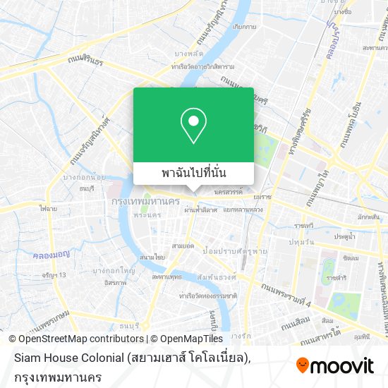 Siam House Colonial (สยามเฮาส์ โคโลเนี่ยล) แผนที่