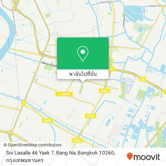 Soi Lasalle 46 Yaek 7, Bang Na, Bangkok 10260 แผนที่