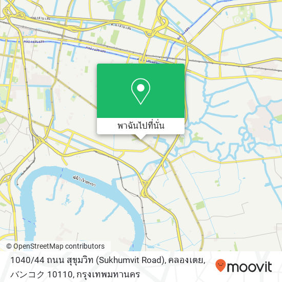 1040 / 44 ถนน สุขุมวิท (Sukhumvit Road), คลองเตย, バンコク 10110 แผนที่
