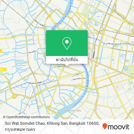 Soi Wat Somdet Chao, Khlong San, Bangkok 10600 แผนที่