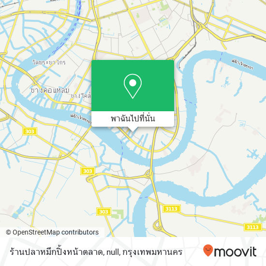 ร้านปลาหมึกปิ้งหน้าตลาด, null แผนที่