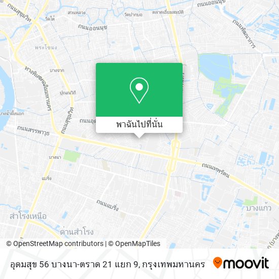 อุดมสุข 56 บางนา-ตราด 21 แยก 9 แผนที่