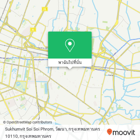 Sukhumvit Soi Soi Phrom, วัฒนา, กรุงเทพมหานคร 10110 แผนที่