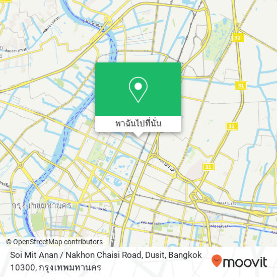 Soi Mit Anan / Nakhon Chaisi Road, Dusit, Bangkok 10300 แผนที่