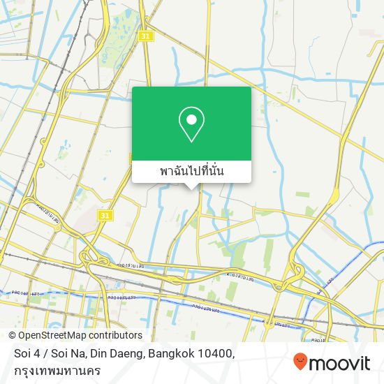 Soi 4 / Soi Na, Din Daeng, Bangkok 10400 แผนที่