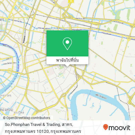 So.Phonphan Travel & Trading, สาทร, กรุงเทพมหานคร 10120 แผนที่