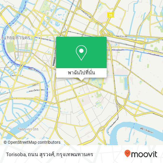 Torisoba, ถนน สุรวงศ์ แผนที่