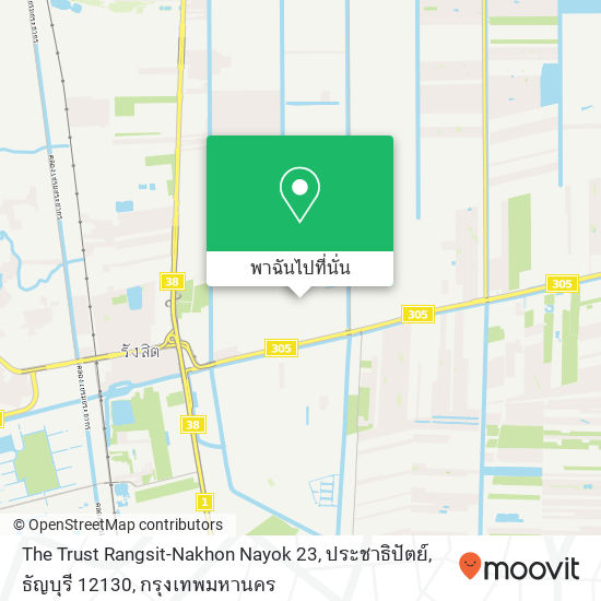 The Trust Rangsit-Nakhon Nayok 23, ประชาธิปัตย์, ธัญบุรี 12130 แผนที่