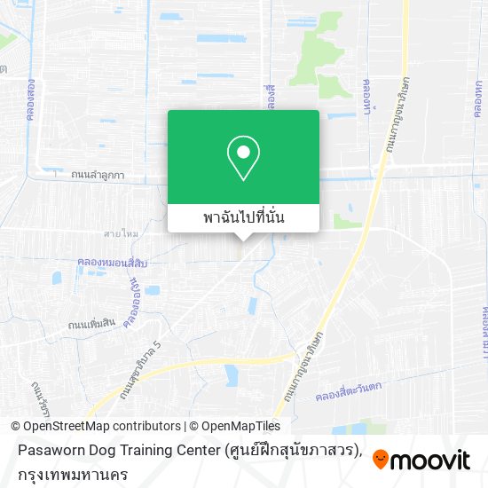 Pasaworn Dog Training Center (ศูนย์ฝึกสุนัขภาสวร) แผนที่