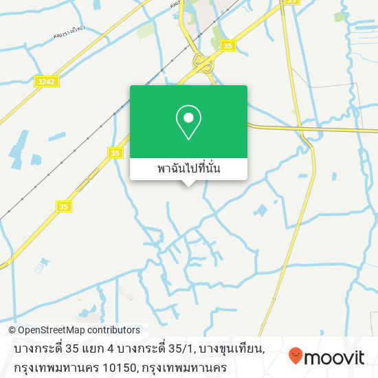 บางกระดี่ 35 แยก 4 บางกระดี่ 35 / 1, บางขุนเทียน, กรุงเทพมหานคร 10150 แผนที่