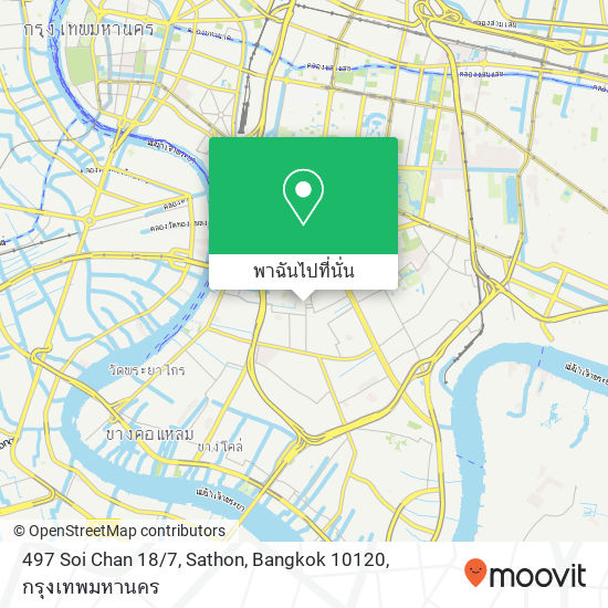 497 Soi Chan 18 / 7, Sathon, Bangkok 10120 แผนที่