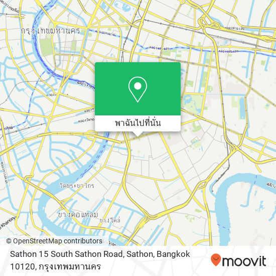Sathon 15 South Sathon Road, Sathon, Bangkok 10120 แผนที่