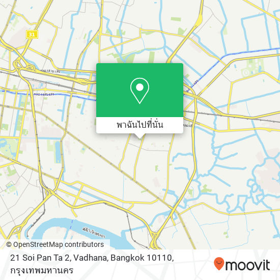 21 Soi Pan Ta 2, Vadhana, Bangkok 10110 แผนที่