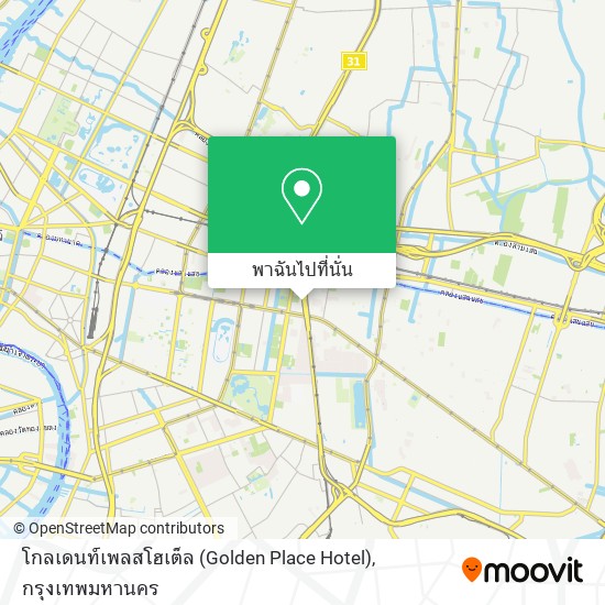 โกลเดนท์เพลสโฮเต็ล (Golden Place Hotel) แผนที่