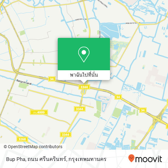 Bup Pha, ถนน ศรีนครินทร์ แผนที่