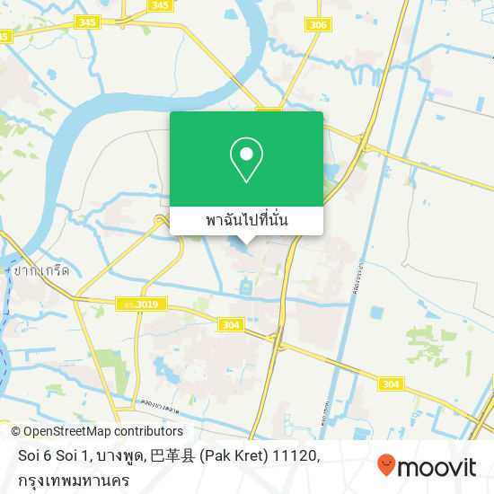 Soi 6 Soi 1, บางพูด, 巴革县 (Pak Kret) 11120 แผนที่