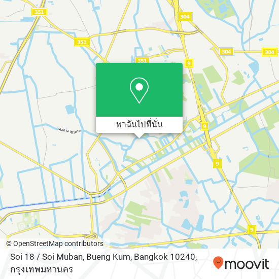 Soi 18 / Soi Muban, Bueng Kum, Bangkok 10240 แผนที่