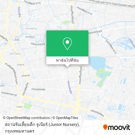 สถานรับเลี้ยงเด็ก จูเนียร์ (Junior Nursery) แผนที่